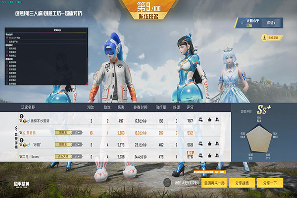 CF外挂当场被封透视自瞄效果